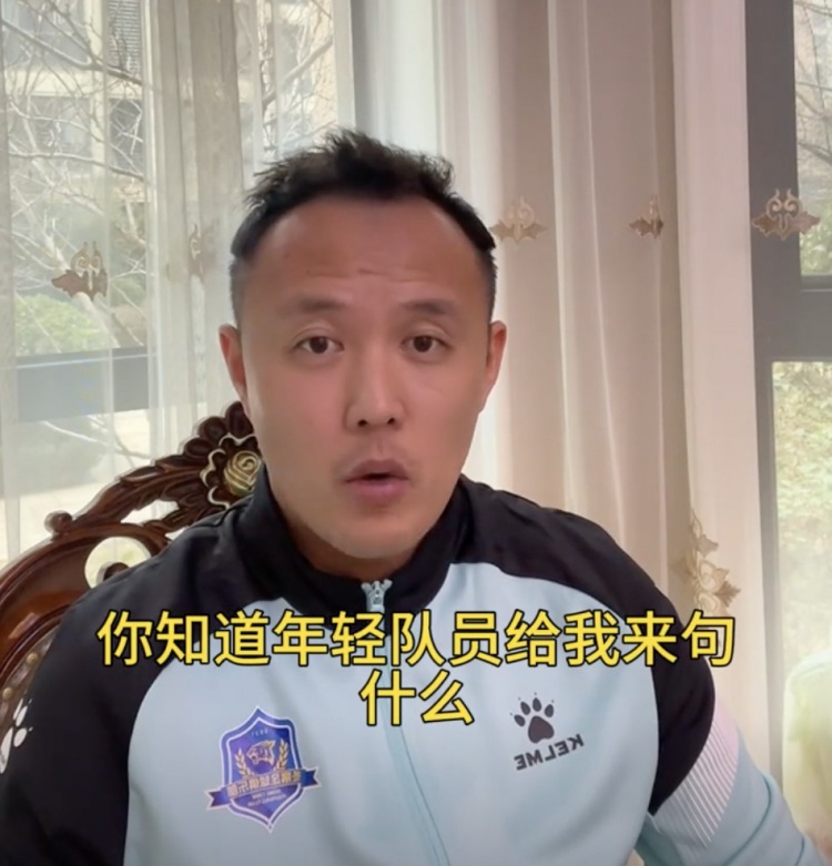 范曉冬:現(xiàn)在進(jìn)中超一隊(duì)門檻低 年輕球員覺得順理成章動輒就談錢