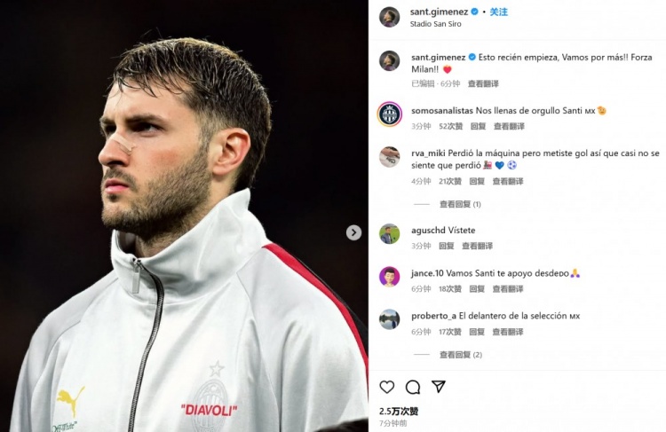  為米蘭打進制勝球！S-希門尼斯社媒紀(jì)念：這只是開始！