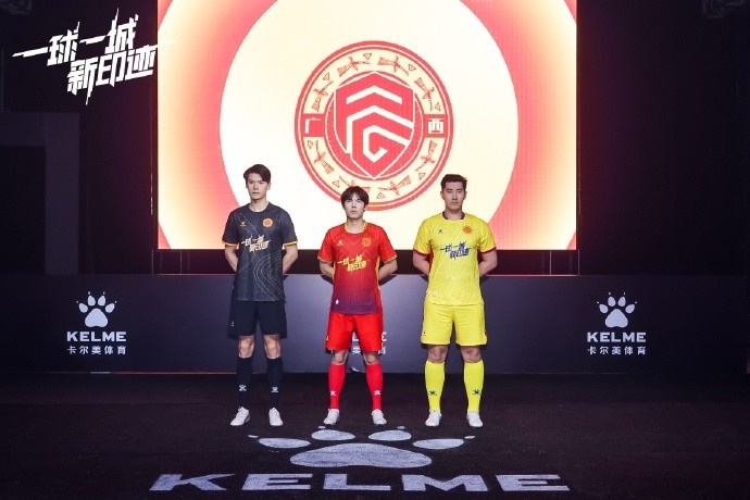  全新戰(zhàn)袍，榮耀啟程｜廣西平果足球俱樂部2025賽季球衣正式發(fā)布！