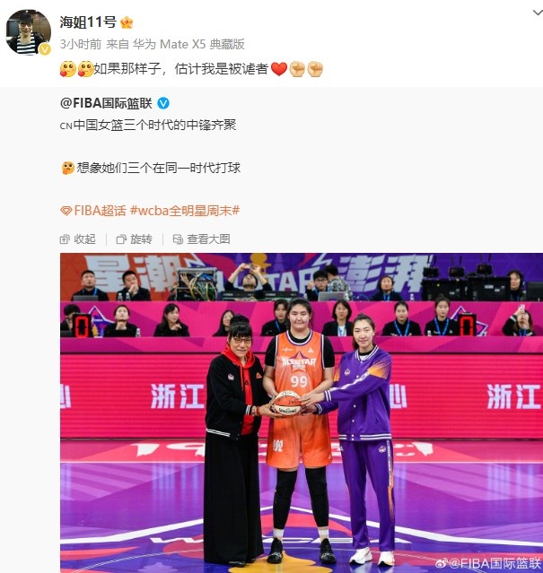鄭海霞打趣:若與韓旭、張子宇在同一時(shí)代打球 估計(jì)我是被虐者