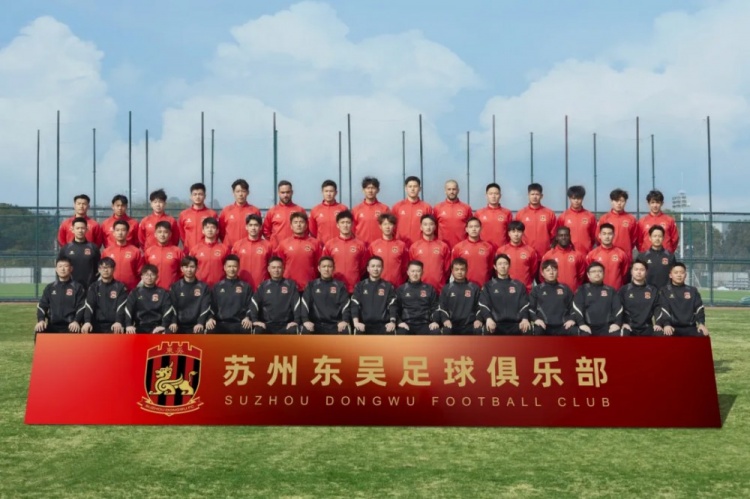 2025賽季蘇州東吳一線隊(duì)大名單正式公布!