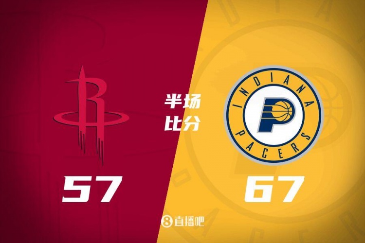 半場(chǎng)戰(zhàn)報(bào):火箭落后步行者10分 申京11中7砍15分 哈利伯頓21分6助