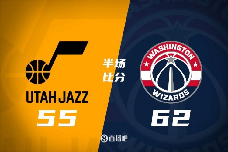半場(chǎng)戰(zhàn)報(bào):弗拉格之戰(zhàn)!薩爾16分 菲利波夫斯基15+5 奇才領(lǐng)先7分