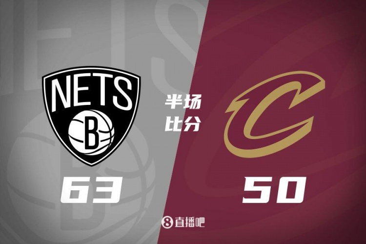 半場戰(zhàn)報(bào):托馬斯獨(dú)得16分 莫布里14分4板4助 籃網(wǎng)領(lǐng)先騎士13分