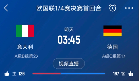  德天空預(yù)測(cè)德國隊(duì)首發(fā)陣容：基米希、穆西亞拉、薩內(nèi)、呂迪格在列