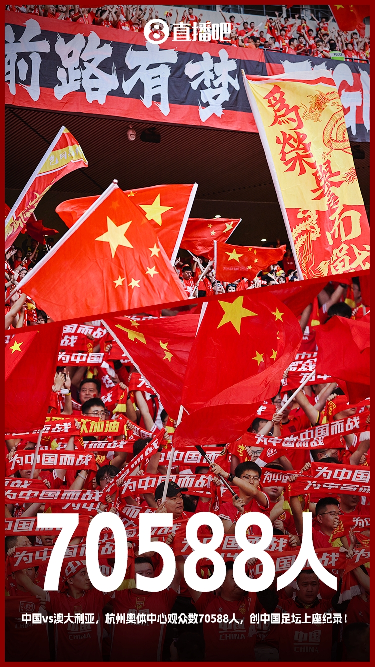  博主：中澳戰(zhàn)直接帶動旅游消費1.51億元，推測綜合經濟效益近10億