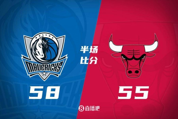 半場戰(zhàn)報:獨行俠領(lǐng)先公牛3分 克萊12分戴維斯7+4 懷特10+9
